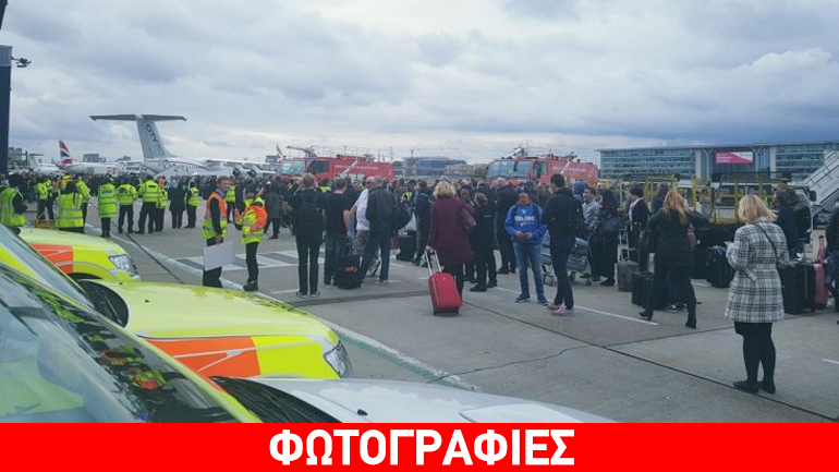 Λήξη συναγερμού στο αεροδρόμιο του Λονδίνου, μετά τους φόβους για διαρροή χημικών