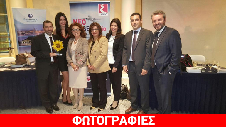 Διάκριση για το DIESELAVIO, στην ελληνική διοργάνωση των Ευρωπαϊκών Βραβείων Επιχειρήσεων για το Περιβάλλον