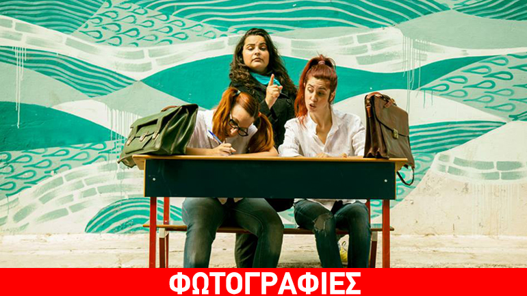 «Ιστορίες για φίλους» στο θέατρο Studio Μαυρομιχάλη