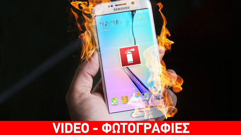 Samsung Galaxy Note 7: To internet «ξεσαλώνει» με το κινητό-καμικάζι