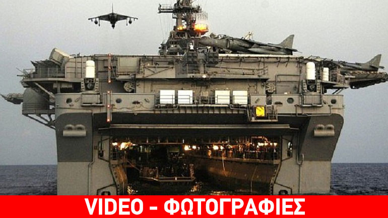 Στη Σούδα το ελικοπτεροφόρο USS WASP