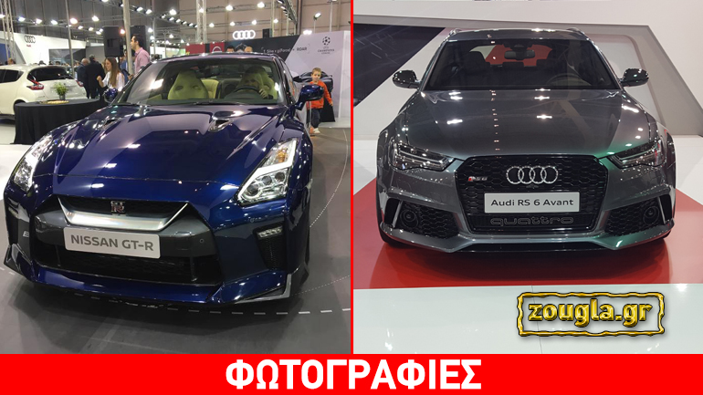 Αυτοκίνηση 2016: Αφιέρωμα στην έκθεση αυτοκινήτου της Αθήνας