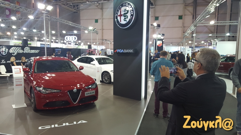 Alfa Romeo Giulia... Μαγνήτης...