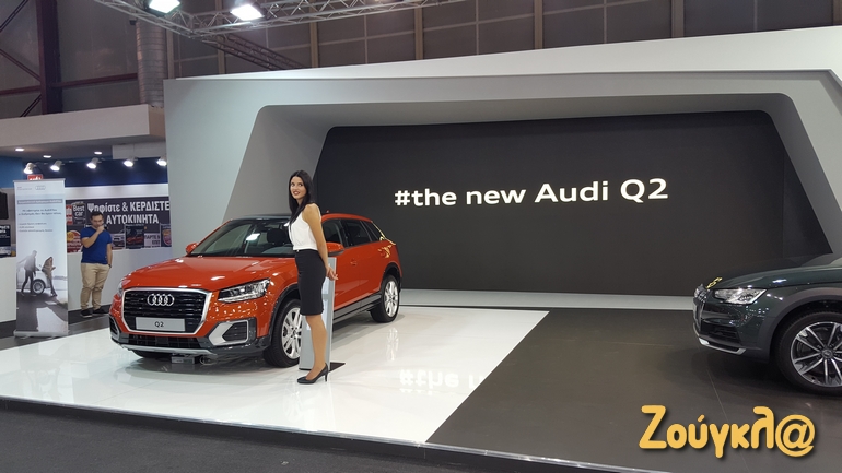 Ολοκαίνουργιο Audi Q2...