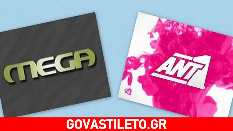 Ποια εκπομπή του Mega μεταφέρεται στον Αντ1;