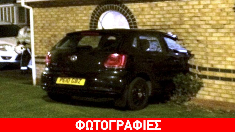 Πώς τα κατάφερε;