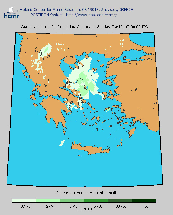 Βροχόπτωση το Σάββατο και την Κυριακή