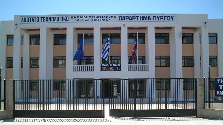 Πύργος: Στην Επιθεώρηση Εργασίας καθηγητές του ΤΕΙ