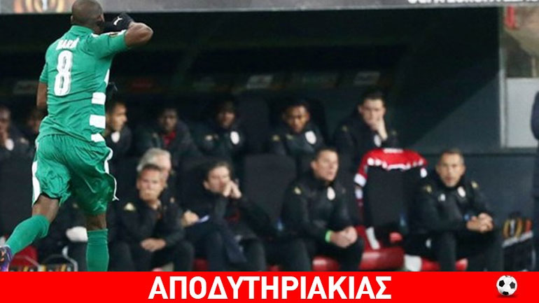 Ο Μπεργκ στη…σκιά του Ιμπάρμπο!