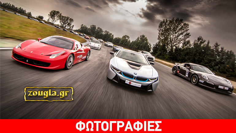 Βούλιαξαν… από ελληνικά super cars Καστοριά και Σέρρες
