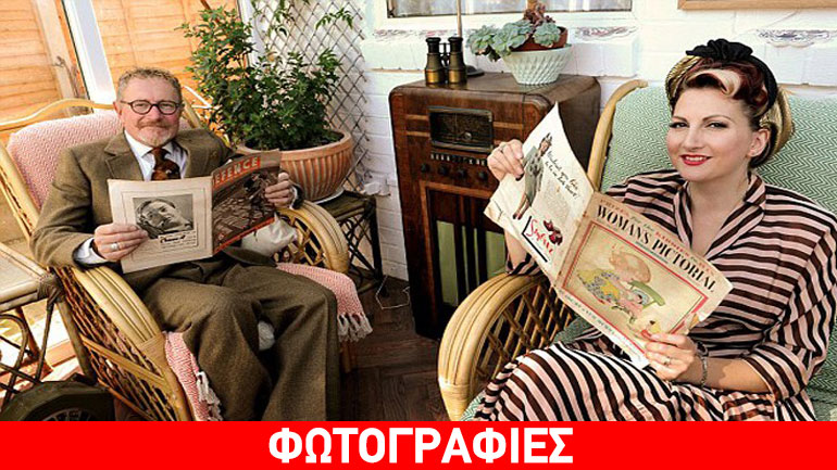 Oικογένεια στη Βρετανία ζει την εποχή του ’40