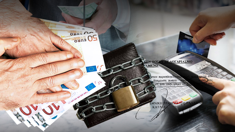 Άρχισαν τα παζάρια