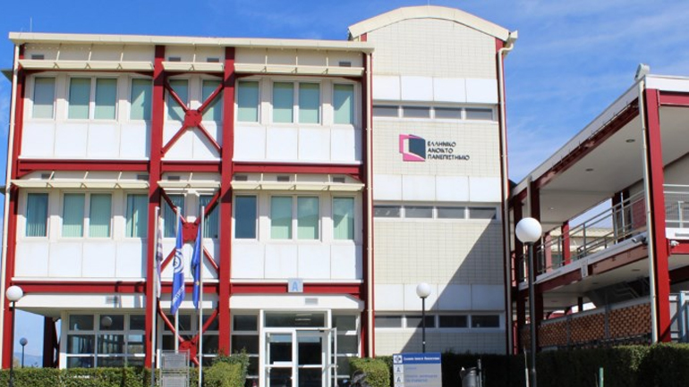 Βόλος: Πρώτη χρονιά λειτουργίας τμημάτων του Ελληνικού Ανοικτού Πανεπιστημίου