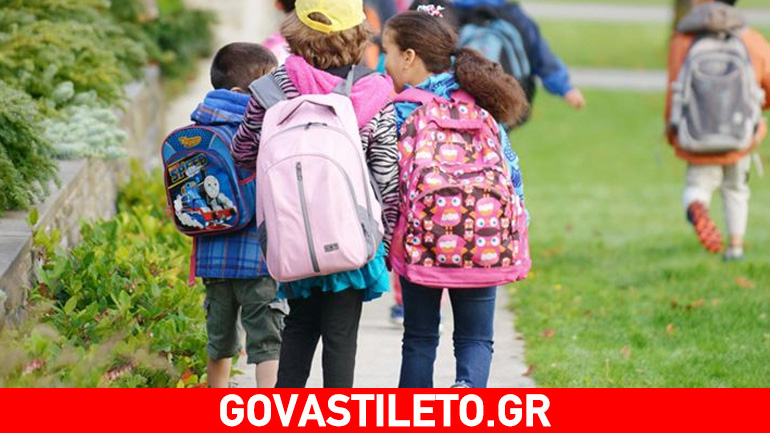 Πώς θα βοηθήσετε το παιδί να μιλήσει για το σχολείο