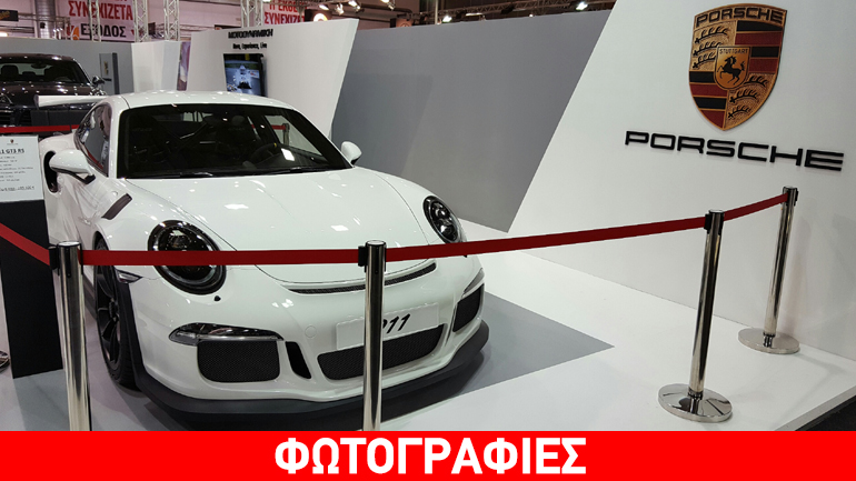 Το πιο ακριβό μοντέλο που θα δείτε στην έκθεση αυτοκινήτου…