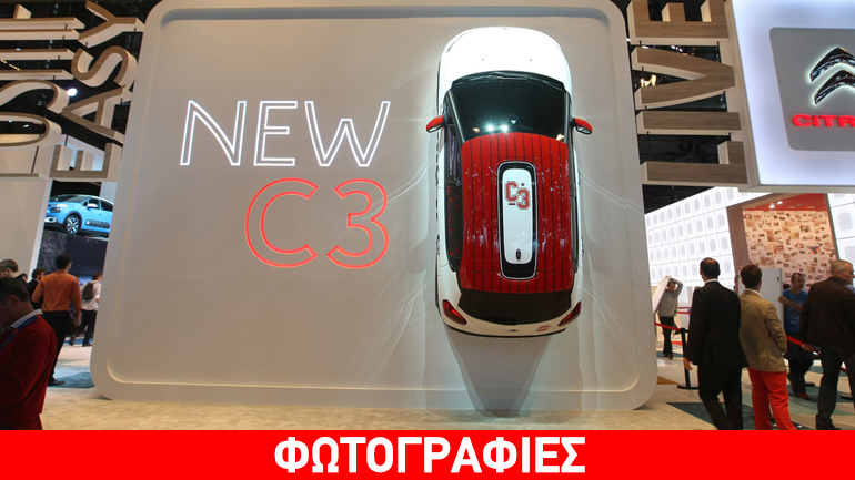 To C3 Feel ανοίγει τον δρόμο