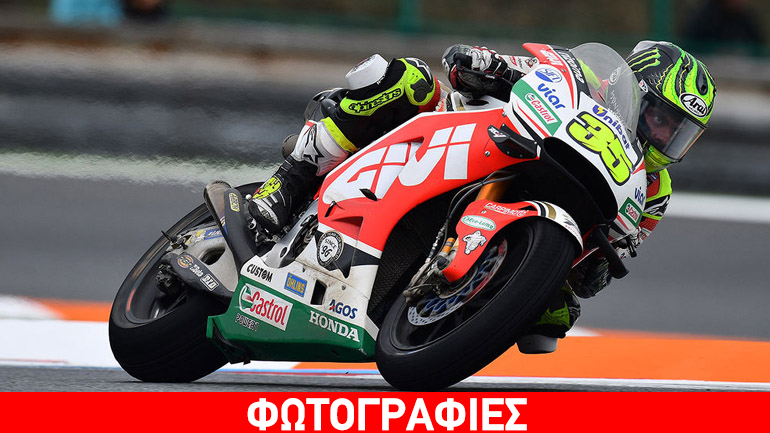 MotoGP Αυστραλίας: Έγραψε ιστορία ο Crutchlow