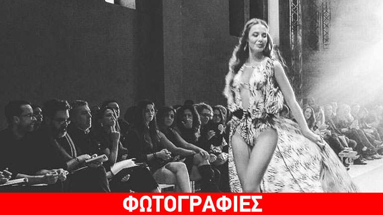 Αντωνία Καλλιμούκου: Σέξι εμφάνιση στην πασαρέλα!