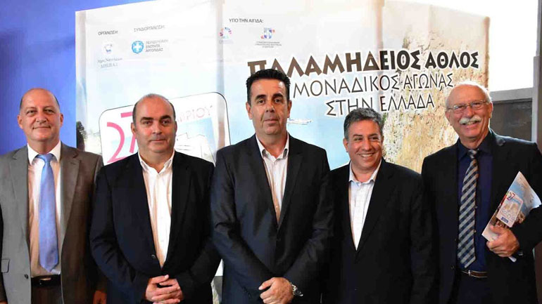 Aπίστευτη εμπειρία τρεξίματος στο Παλαμήδι