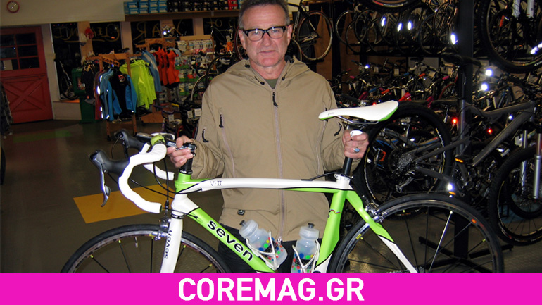 Τα ποδήλατα του Robin Williams