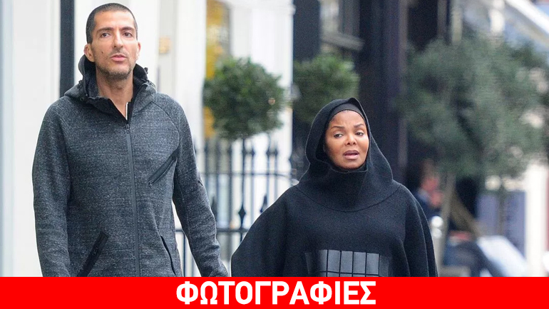 Με ισλαμικό χιτζάμπ η Τζάνετ Τζάκσον στους δρόμους του Λονδίνου