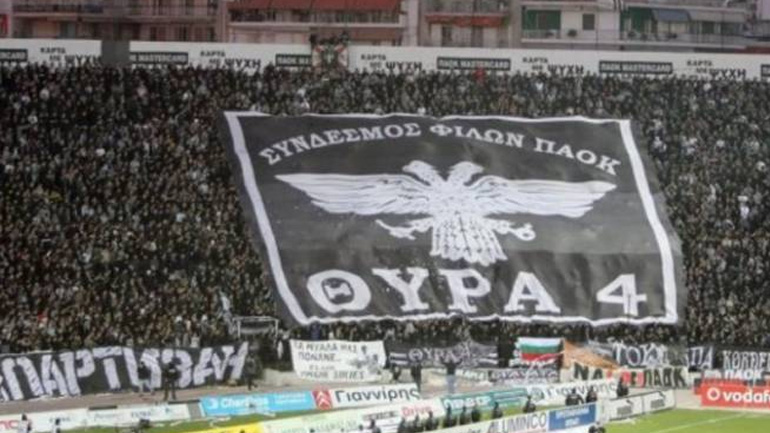 Ανοίγει η Θύρα 4!