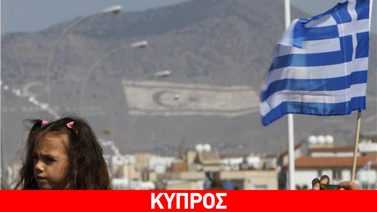 Ανησυχία στην Κύπρο για τις διαβουλεύσεις που γίνονται για τα εδάφη εκτός της Μεγαλονήσου