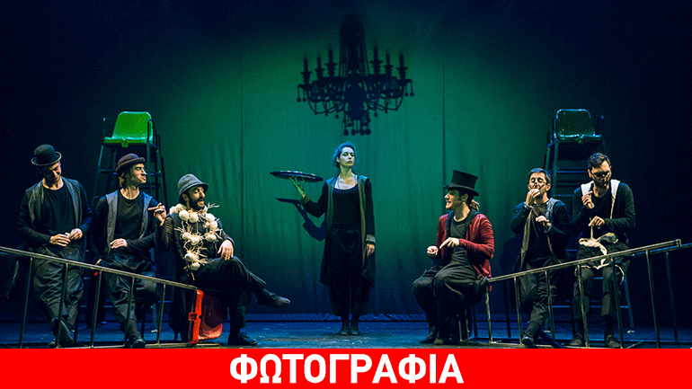 «Τελευταία μαύρη γάτα»  του Ευγένιου Τριβιζά στο Θέατρο Άλφα – Ιδέα