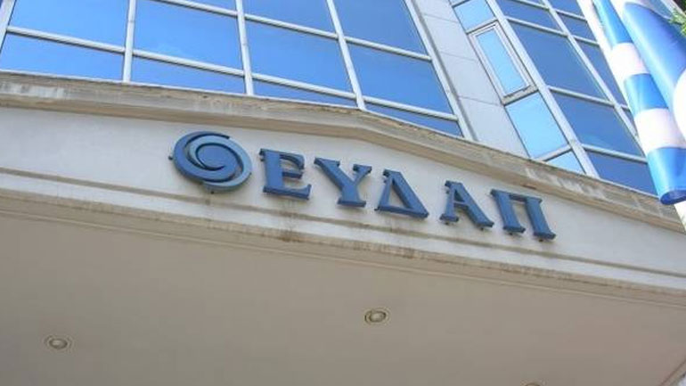 ΕΥΔΑΠ: Διακοπές νερού στον Πειραιά