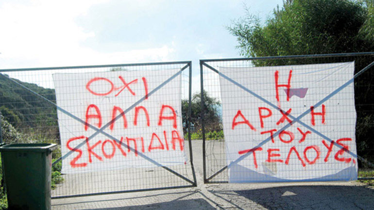Kάτοικοι κλείνουν τον ΧΥΤΑ Ζακύνθου
