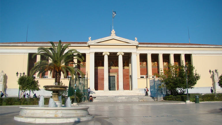 Απεργούν οι διοικητικοί υπάλληλοι των πανεπιστημίων