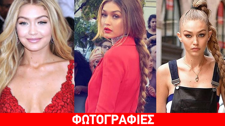 Τα χτενίσματα της Gigi Hadid που έχουμε λατρέψει