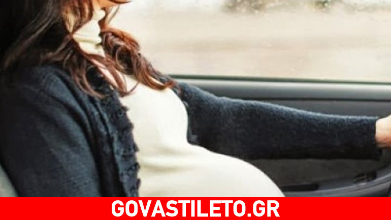 Έγκυος στο τιμόνι: Όλα όσα πρέπει να γνωρίζετε