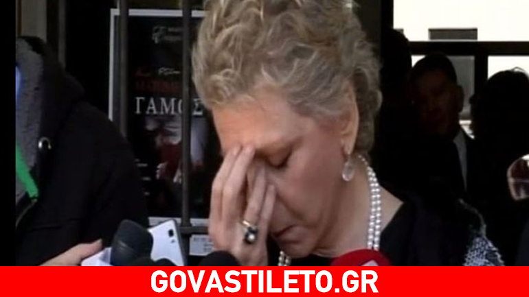 Έλενα Ακρίτα: Ξέσπασε σε κλάματα μπροστά στις κάμερες, στη δίκη Γιακουμάκη