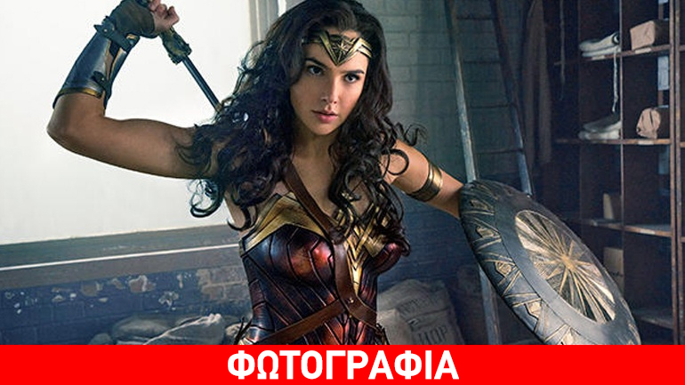 Justice League: Νέα φωτογραφία της Wonder Woman εν δράσει!