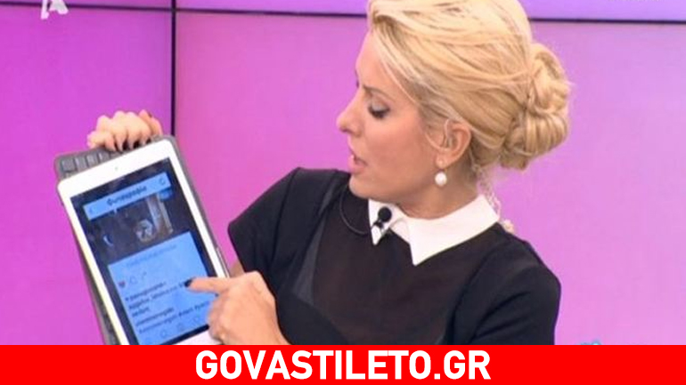 Ο γιος της Ελένης Μενεγάκη αιφνιδίασε τη μαμά του on air!