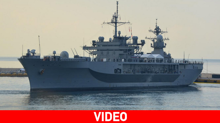 USS Mount Whitney: Η ναυαρχίδα του 6ου στόλου στον Πειραιά