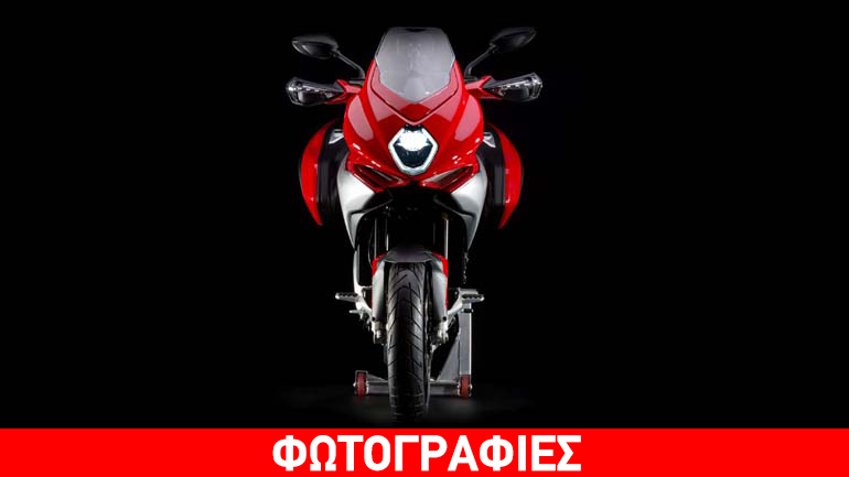 Ώρα ανανέωσης για την MV Agusta Turismo Veloce