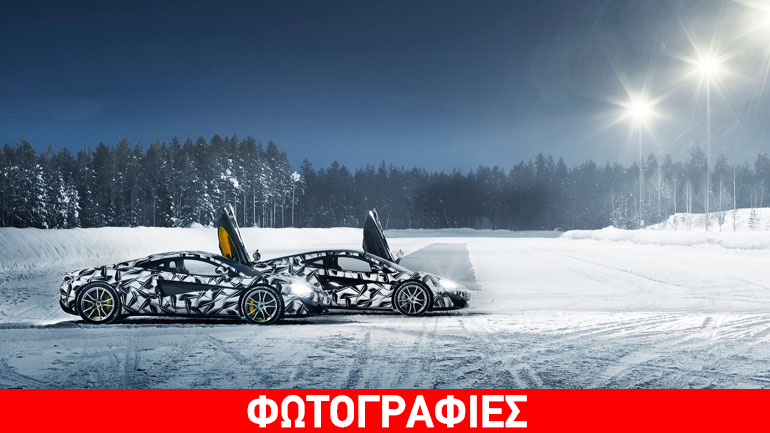 Ακαδημία οδήγησης στον Αρκτικό Κύκλο