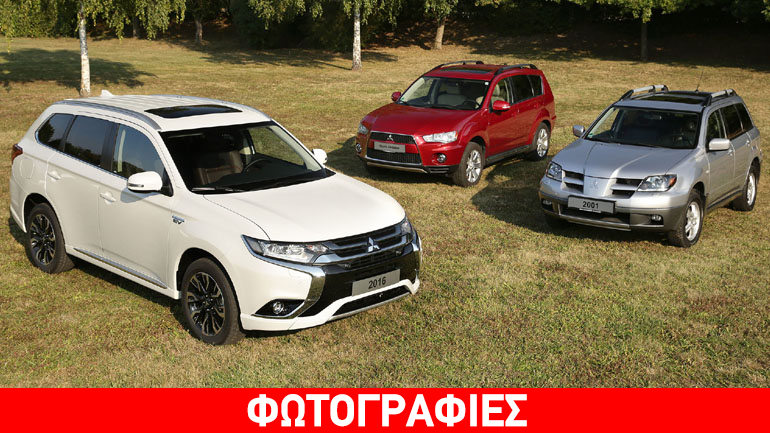 Η Mitsubishi γιορτάζει την επιτυχία του Outlander