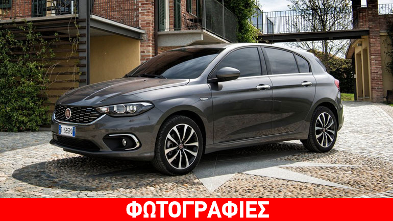 Έφτασε στην Ελλάδα το Fiat Tipo Hatchback