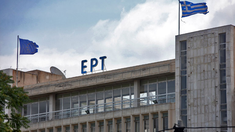 Άνω-κάτω η ΕΡΤ για την απομάκρυνση του διευθυντή Ενημέρωσης