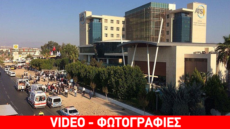 Τουρκία: Έκρηξη σε εμπορικό επιμελητήριο στην Αττάλεια