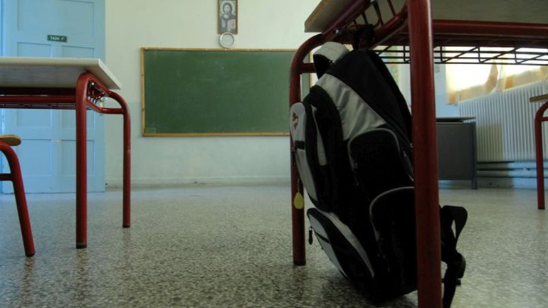 Κλειστά τα σχολεία στις 2 Νοεμβρίου