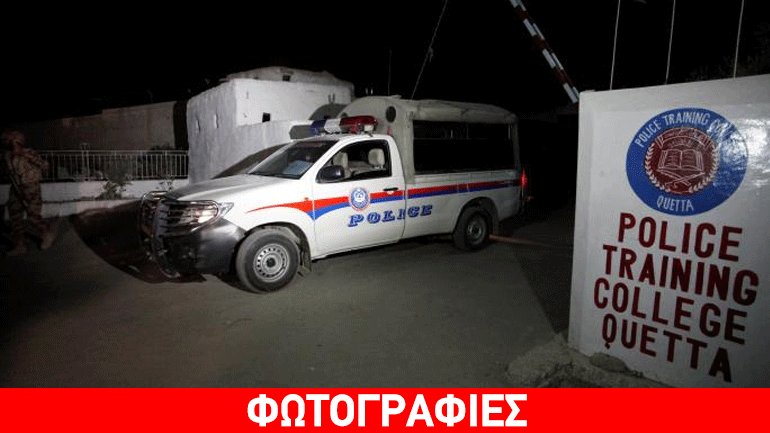 Πακιστάν: Τουλάχιστον 48 νεκροί μετά από επίθεση σε αστυνομικό εκπαιδευτικό κέντρο στην Κέτα