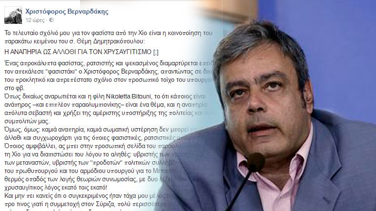 O Βερναρδάκης ξαναχτυπά: Φασίστας ο πρόεδρος των Παραολυμπιονικών