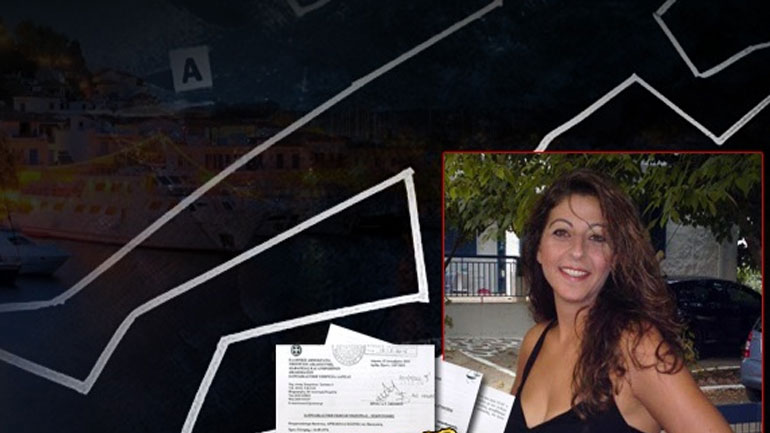 Αναπάντητα ερωτήματα στην υπόθεση της 39χρονης σεφ που ξεψύχησε στον Βόλο