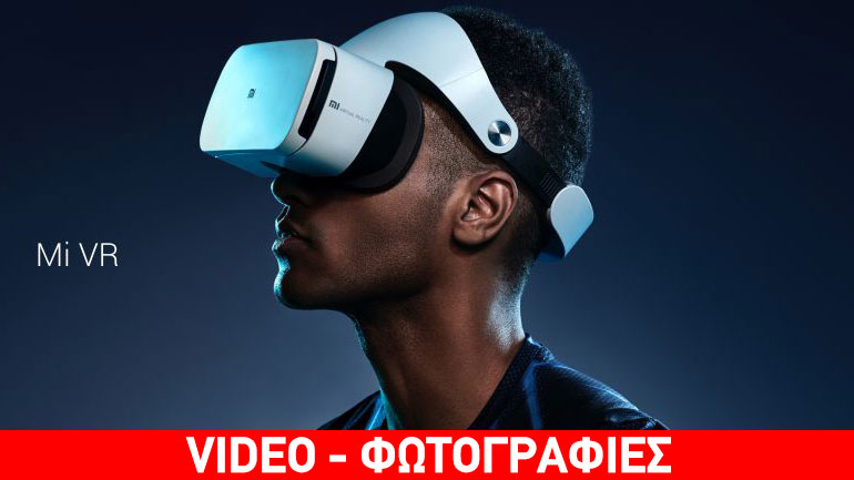 Xiaomi Mi VR: Πάμφθηνο headset εικονικής πραγματικότητας