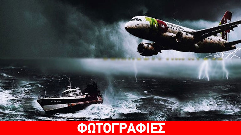 Λύθηκε το μυστήριο του Τριγώνου των Βερμούδων; Λύθηκε το μυστήριο του Τριγώνου των Βερμούδων;