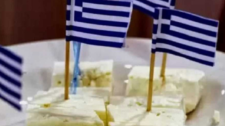 Διαμαρτυρία για την κατοχύρωση της φέτας